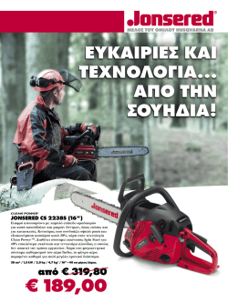€ 189,00 - Jonsered