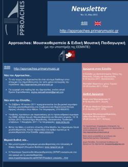 Newsletter - Musikterapi.org