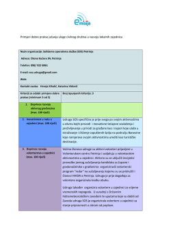 Solidarna Operativna Služba (SOS) Petrinja - E