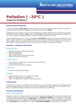 palladien - Bituline