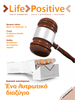PDF - Life Positive