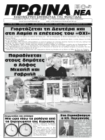 Η Λουπίτα νυόνγκ βγαίνει με τον ηθοποιό Τζάρεντ Λέιτο.