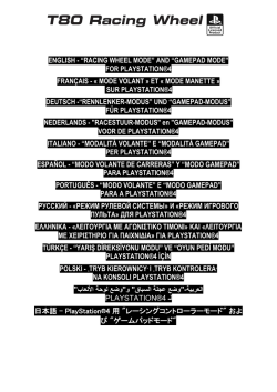 for playstation&reg;4