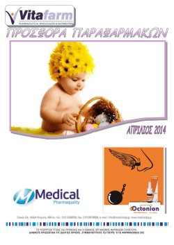 &kappa;&omega;&delta;. 27831