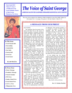 sunday school - St. George Greek Orthodox Church