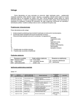Pogledajte - Putna laboratorija 1957