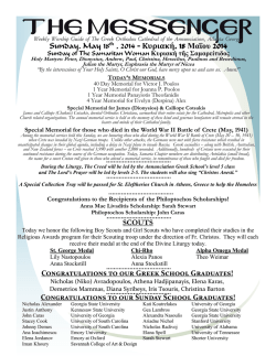 May 18, 2014 - the Greek Orthodox Cathedral of Annunciation