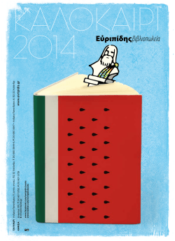 international baccalaureate