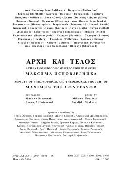 ΑΡΧΗ ΚΑΙ ΤΕΛΟΣ