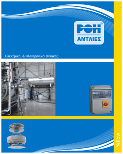 &mu;&omicron;&nu;&omicron;&phi;&alpha;&sigma;&iota;&kappa;&omicron;&iota; 0.75 - 3.00 &eta;&rho;