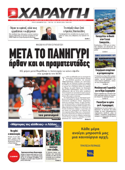 &Mu; - &Delta;&iota;ά&lambda;&omicron;&gamma;&omicron;&sigmaf;