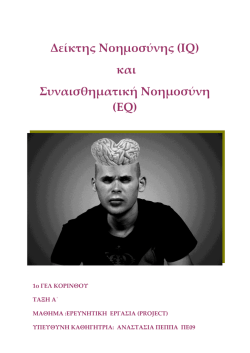 Όλο το άρθρο εδώ