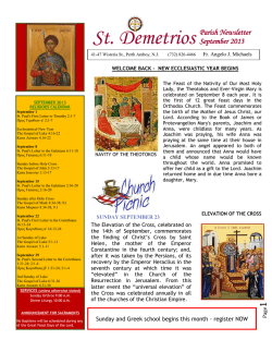 St. Demetrios Greek Orthodox Church