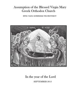 September - Assumption of the Blessed Virgin Mary Greek Orthodox