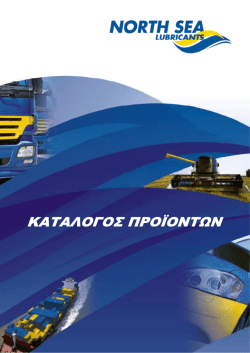 ΓΑΒΡΙΗΛΙΔΗΣ Κ. ΣΥΜΕΩΝ Σταδίου 101