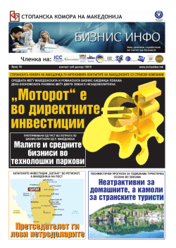 Biznis info