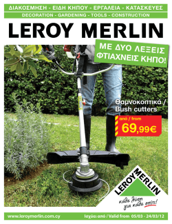 69,99€ - Leroy Merlin