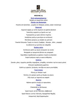 ΜΠΟΥΦΕ A1 - SecureShop