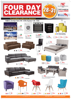 Έ&pi;&iota;&pi;&lambda;&alpha;