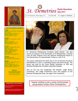 St. Demetrios Greek Orthodox Church