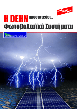 K&alpha;&tau;ά&lambda;&omicron;&gamma;&omicron; - elma.gr