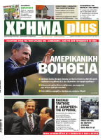 βγαίνω με παιδιά της Άιβι Λιγκ