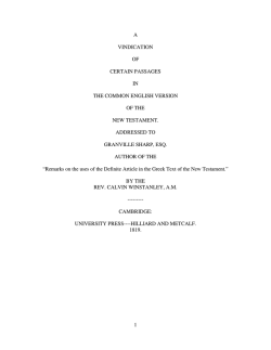 1 a vindication of certain passages in the common english version of