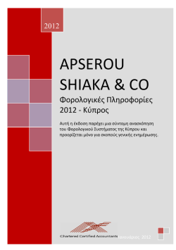 APSEROU SHIAKA & CO
