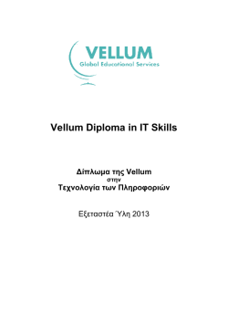 Vellum Diploma in IT Skills