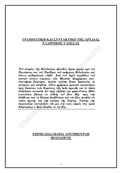 εδώ - Αρχική