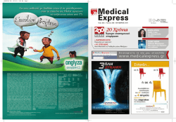 MedicalExpress | Μηνιαίο Ιατρικό Περιοδικό