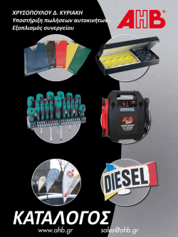 KATA&Lambda;O&Gamma;O&Sigma;