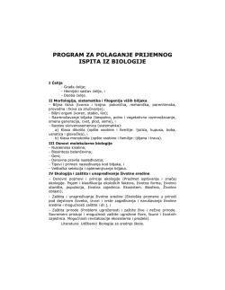 Pitanja iz Biologije 2010 prvi rok