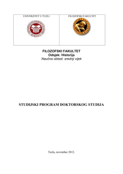 studijski program doktorskog studija