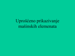 POJEDNOSTAVLJENO PRIKAZIVANJE
