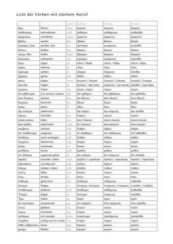 Liste der Verben mit starkem Aorist - graecum
