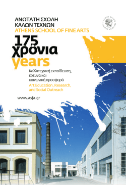 brochure for 175 years of a.s.f.a. operation