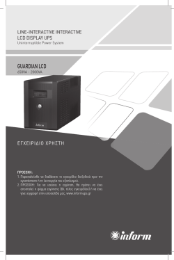 manual GUARD LCD.indd