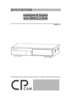 2. &Pi;&rho;&iota;&nu; &tau;&eta; &chi;&rho;ή&sigma;&eta;