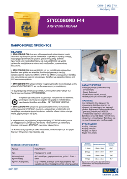 STYCCOBOND F44 - F. Ball and Co