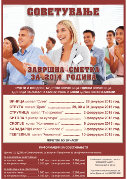 pokana nestopanstvo januari.pmd