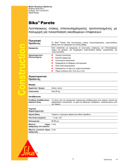 Sika&reg; Parete