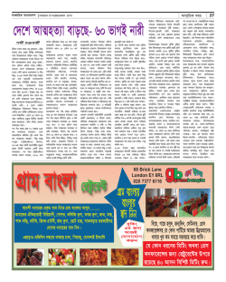 ﬂhPv @&reg;yfqJ mJzPZ- 60 nJVA jJrL