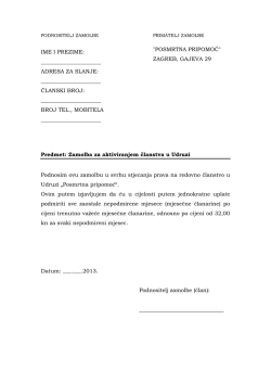 "POSMRTNA PRIPOMOĆ"