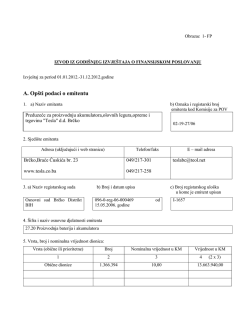 Комисија за хартије од вриједности