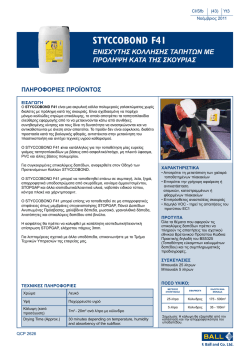 STYCCOBOND F41 - F. Ball and Co