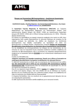 περισσότερα - Leaderexpo