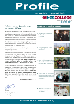 Profile - KES College