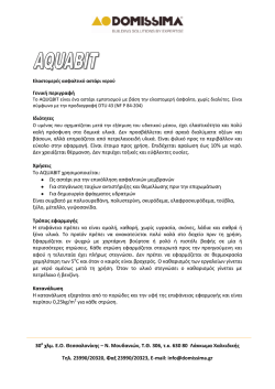 aquabit - Domissima