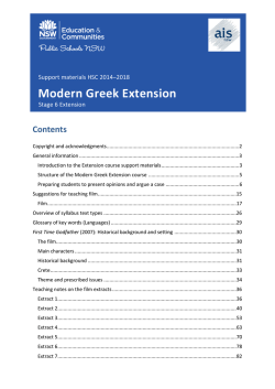 Modern Greek Extension
